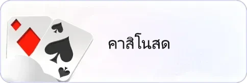 huaylike
