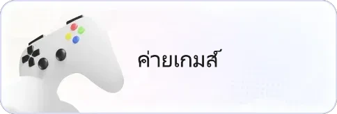 huaylike