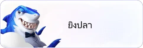 huaylike