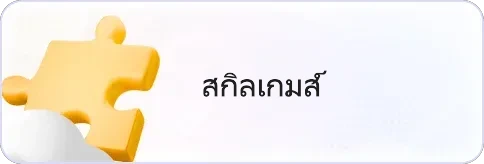 huaylike