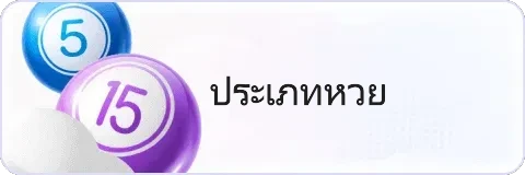 huaylike